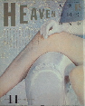 heaven_5.PNG